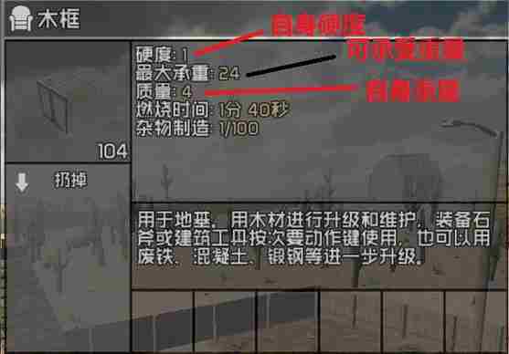 七日杀a13.6怎么建筑 建筑技巧介绍