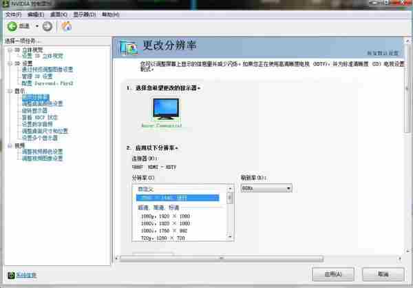 尼尔机械纪元怎么设置全屏1080无黑边的方法