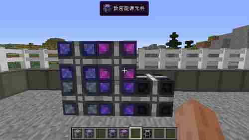 我的世界AE2教程应用能源2能源储存器合成与使用