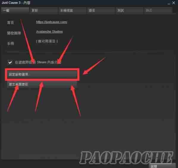 正当防卫3MOD怎么用 正当防卫3MOD使用方法攻略
