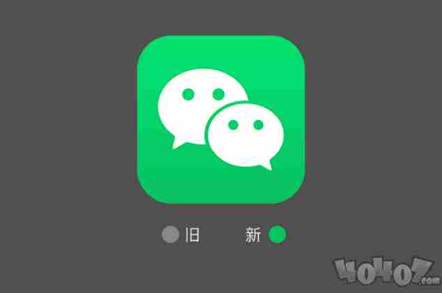 微信8.0.0新玩法你会吗 微信8.0.0更新内容介绍