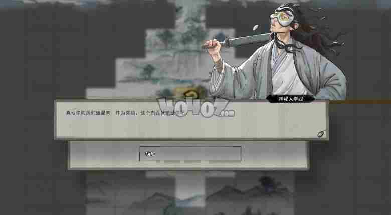 鬼谷八荒境界怎么修炼 各境界提升注意事项