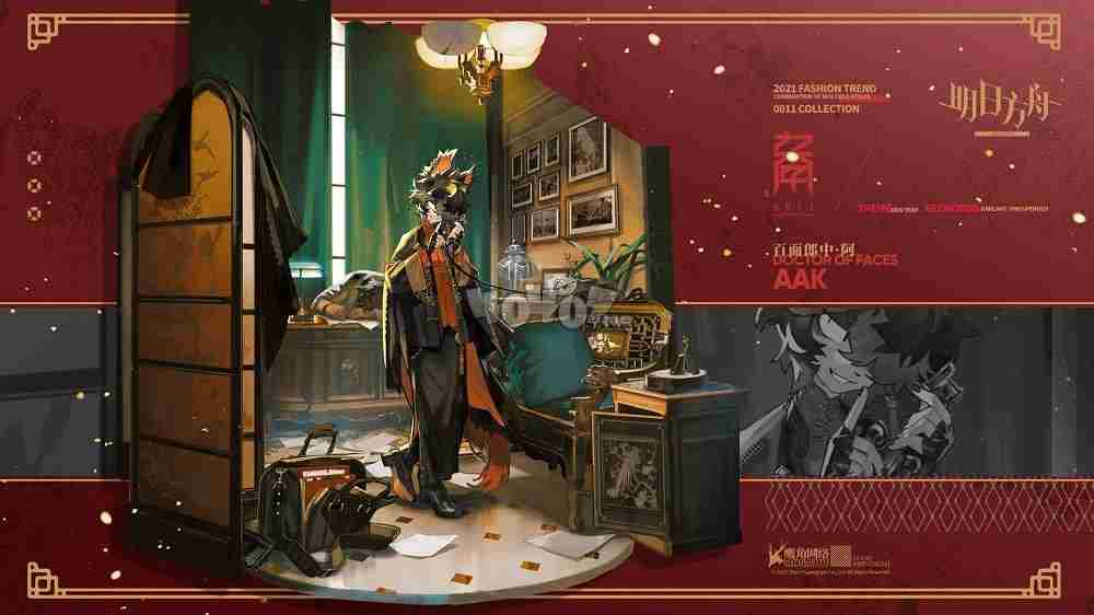 明日方舟阿新皮肤欣赏 阿新皮肤百面郎中预览