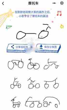 【原创】谷歌猜画小歌最长记录技巧 猜画小歌绘画技巧