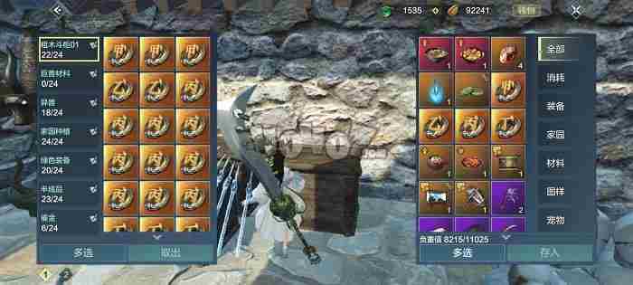 妄想山海柜子怎么获得 柜子制作方法介绍