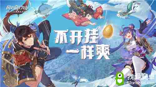 《风云岛行动》公测新手礼包