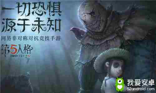 第五人格植树节活动怎么玩