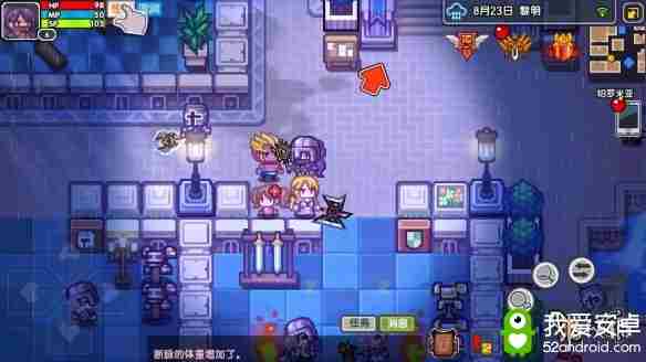 伊洛纳小妹妹去哪里抓