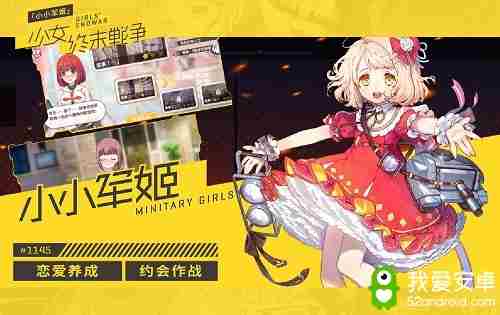 小小军姬大佬爱用军姬前五位竟是……[多图]