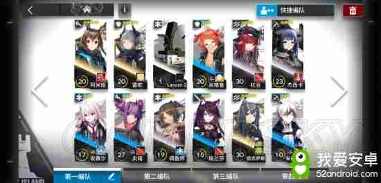 《明日方舟》1-12关卡攻略