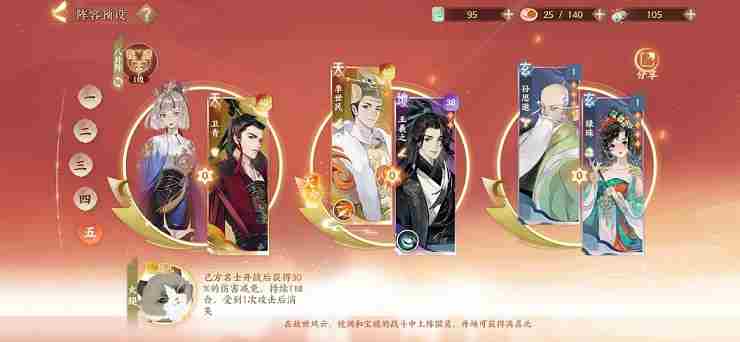 忘川风华录寻找神明信物在哪里 寻找神明信物浑天仪花种密码