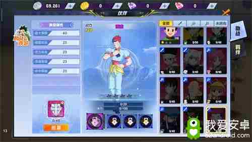 《猎人手游》西索图鉴一览