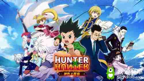 原作CV经典再现 《猎人×猎人》手游火热预约中