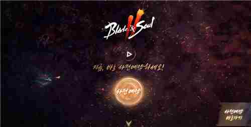 剑灵2官网地址分享 官方网站在哪里进去