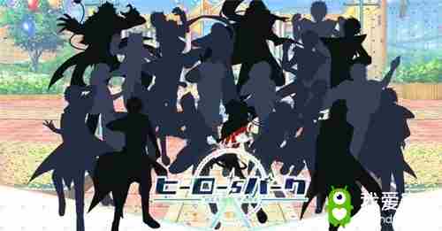 女性向手游Hero's