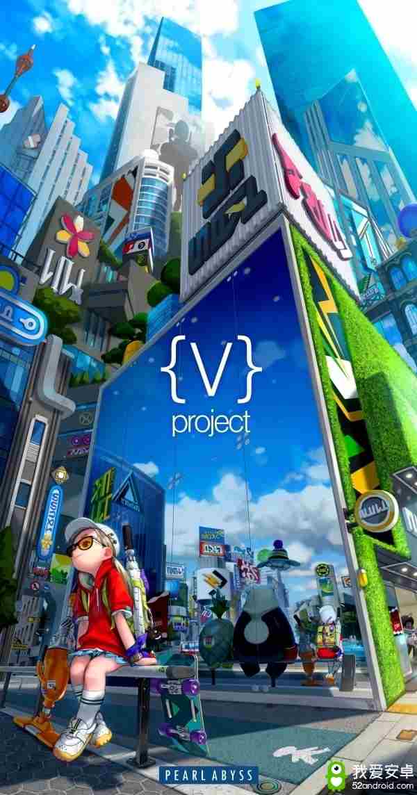 《黑沙》开发商新作《Project V》概念图放出