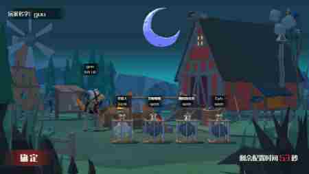 逃跑吧少年体验服下载安装2021