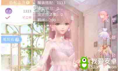 《闪耀暖暖》主线2-5完美搭配攻略