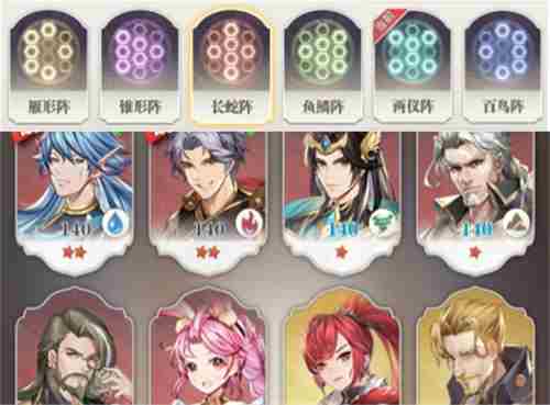 斗罗大陆武魂觉醒阵法哪个好 最强阵法选择推荐