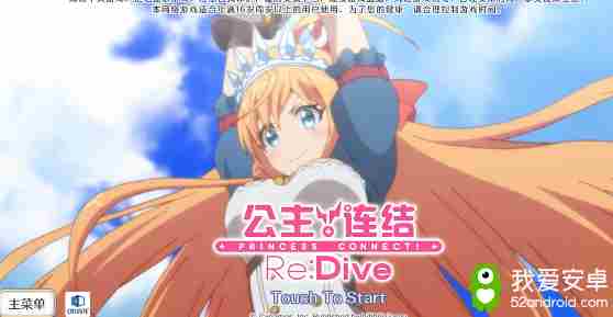 广电公布2020年3月进口游戏版号出炉 《公主连结》《马里奥奥德赛》过审！