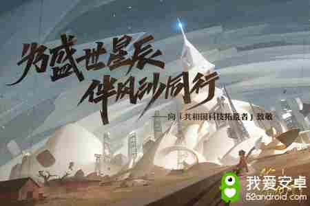 《第九所》支线探索攻略抢先看！你能解锁多少个三星结局?