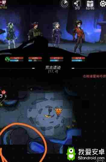 《跨越星弧》暴走的远古魔像位置一览