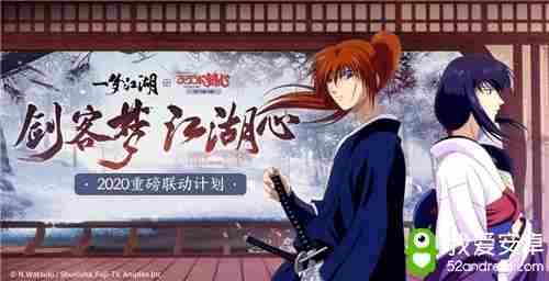 《一梦江湖》手游行道时装一览