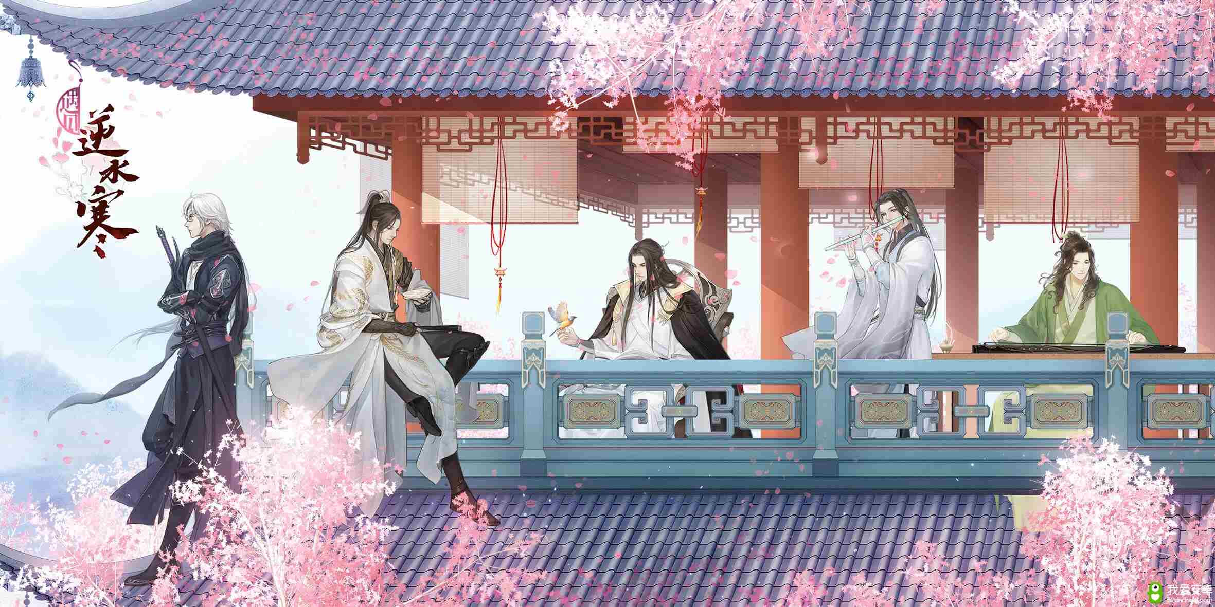 逆水寒手游版开启预约