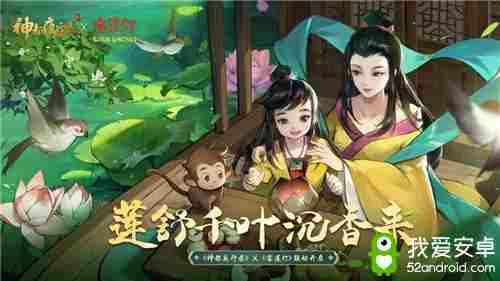 神都夜行录宝莲灯联动活动有哪些