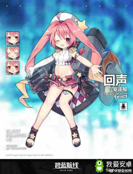 碧蓝航线睦月获取途径一览