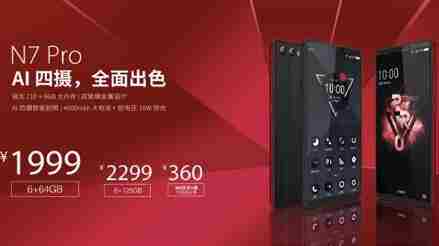 【安卓茶话会】华为Mate 20外形曝光：摄像头逼死强迫症？