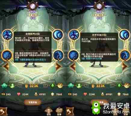 《剑与远征》猫女打法思路