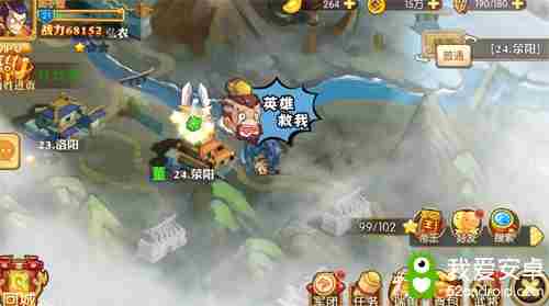 《霸战三国》游戏评测：逗趣三国 深度养成