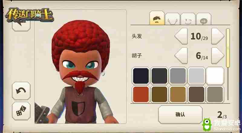 4折惊喜!传送门骑士春节福利今日放送