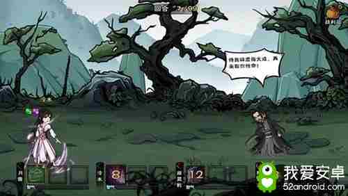 烟雨江湖齐无月来信攻略