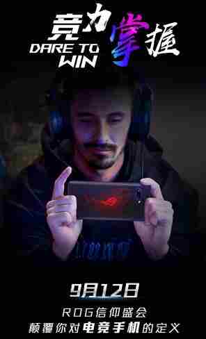 【安卓茶话会】今天发布！新iPhone真机照曝光，命名方式意外