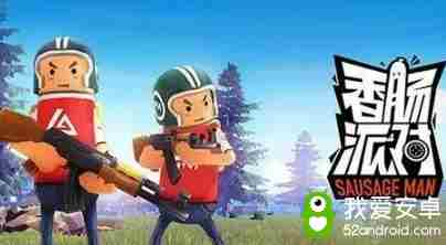 《香肠派对》近战武器大全介绍