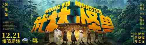 招财去哪儿了？《武林外传手游》联动《武林怪兽》解密