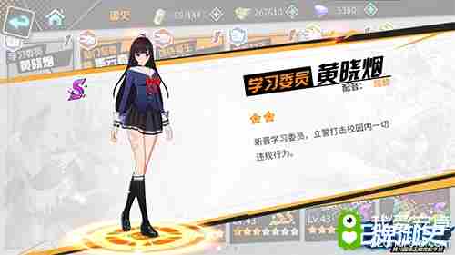 校花学委竟然是暴力少女?