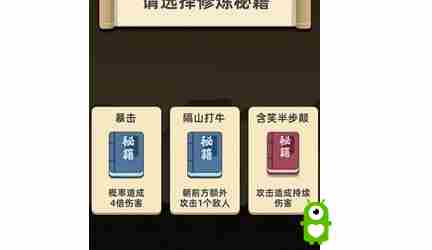 我功夫特牛组合技大全