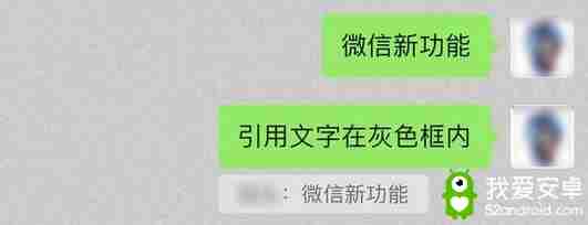 微信又更新了