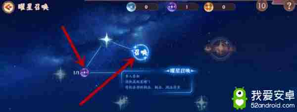 《云梦四时歌》符灵获得方法大全