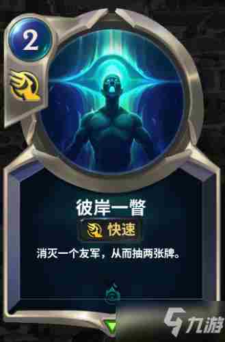 符文大地传说LOR0