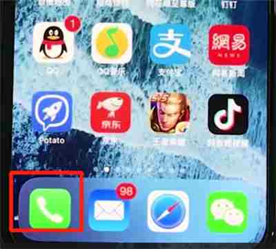 iphonexs呼叫转移怎么设置iphonexs呼叫转移设置方法