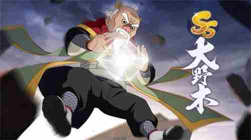 全体打断！《火影忍者：忍者新世代》三系辅助大野木来袭！