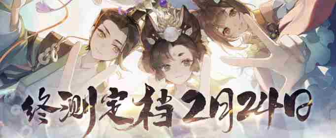 忘川风华录安卓苹果互通吗?