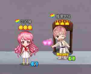 好消息!推理学院新婚互动表情现已能永久使用