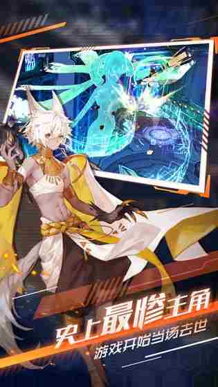 x2第一章通关攻略详情介绍