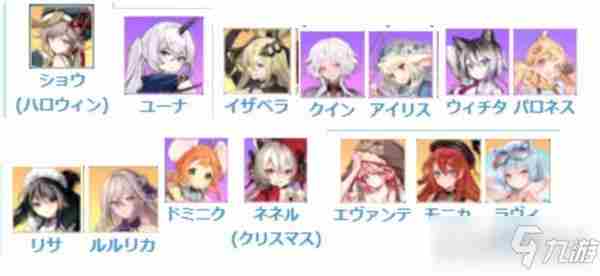 《伊甸园的骄傲》岩石巨人怎么打岩石巨人打法技巧教学