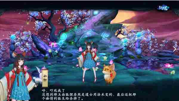 云梦四时歌符灵召唤怎么样？灵符召唤方法及概率一览